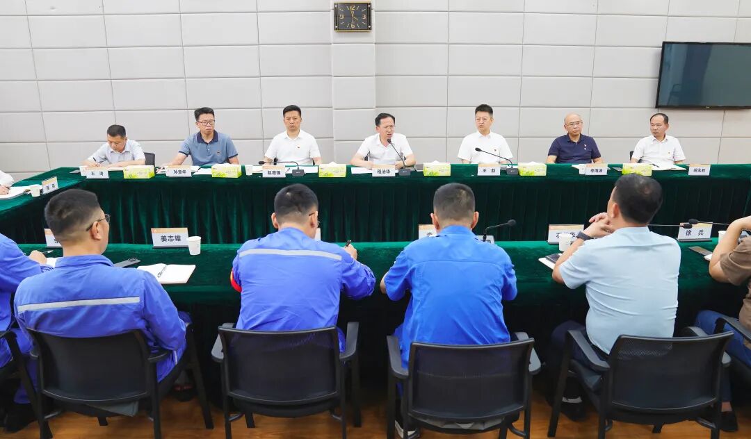 20260723公司二季度黨建工作例會(huì)(主席臺(tái))WM攝(1).jpg 20260723公司二季度黨建工作例會(huì)(主席臺(tái))WM攝(1).jpg