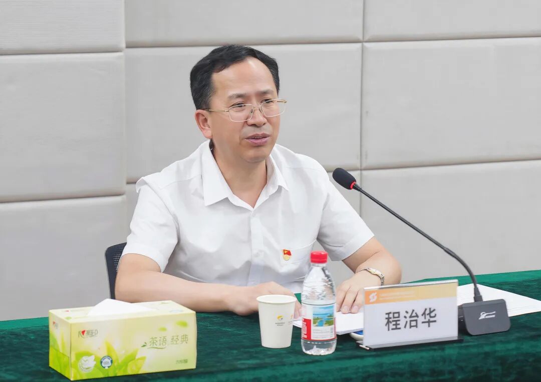 20260723公司二季度黨建工作例會(huì)(程治華)WM攝(1).jpg 20260723公司二季度黨建工作例會(huì)(程治華)WM攝(1).jpg